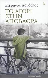 book_cover