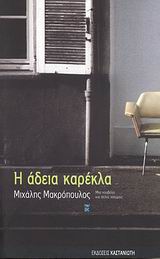 book_cover