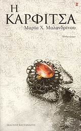 book_cover