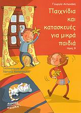 book_cover