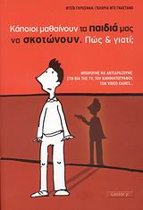 book_cover