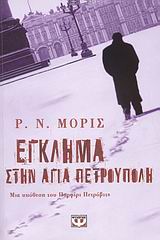 book_cover