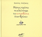 book_cover