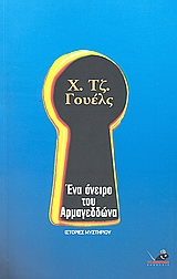 book_cover