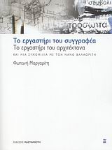 book_cover