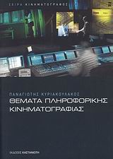 book_cover