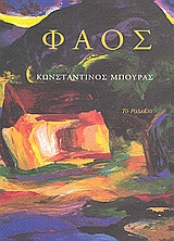 book_cover