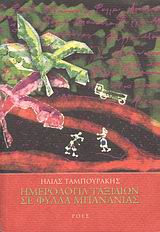 book_cover