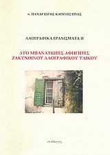 book_cover