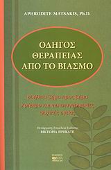 book_cover