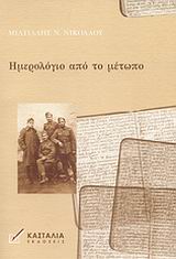 book_cover