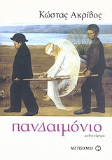 book_cover