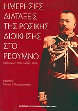 book_cover