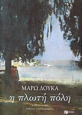 book_cover