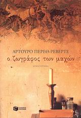 book_cover