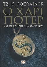 book_cover