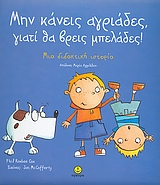 book_cover