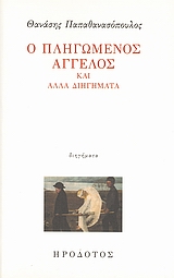 book_cover