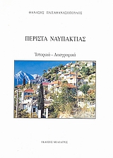 book_cover