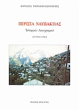 book_cover