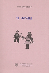 book_cover