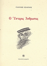 book_cover