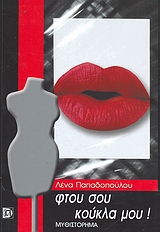 book_cover