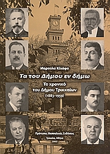 book_cover