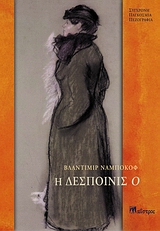 book_cover