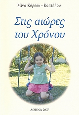 book_cover