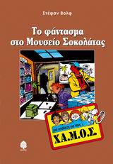 book_cover