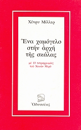 book_cover