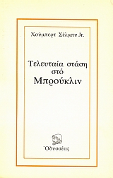 book_cover