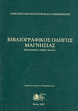 book_cover