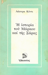 book_cover