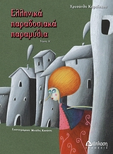 book_cover