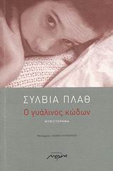 book_cover