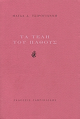 book_cover