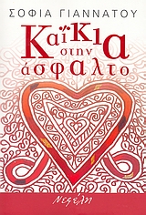 book_cover