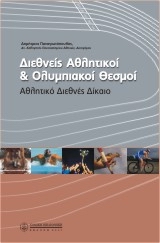 book_cover