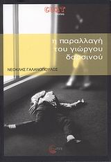 book_cover