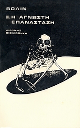 book_cover