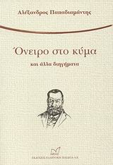 book_cover