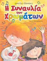 book_cover