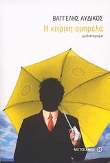 book_cover