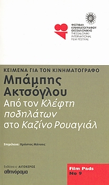 book_cover