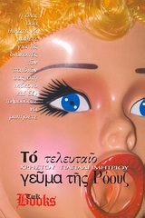 book_cover