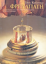 book_cover