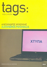 book_cover