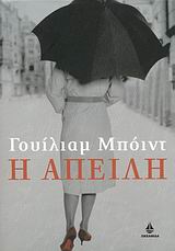 book_cover